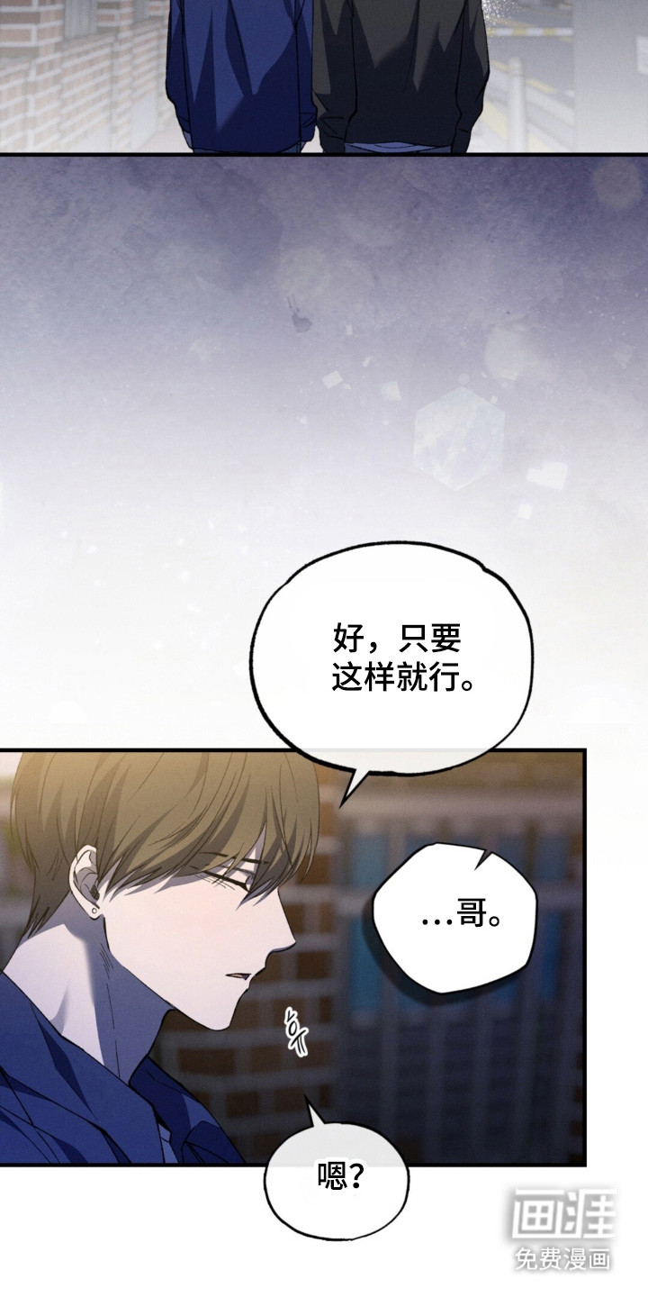 第63话8