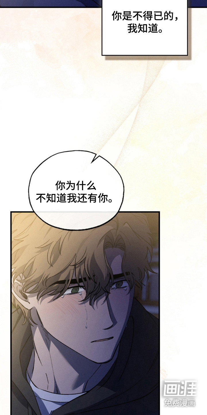 第62话10