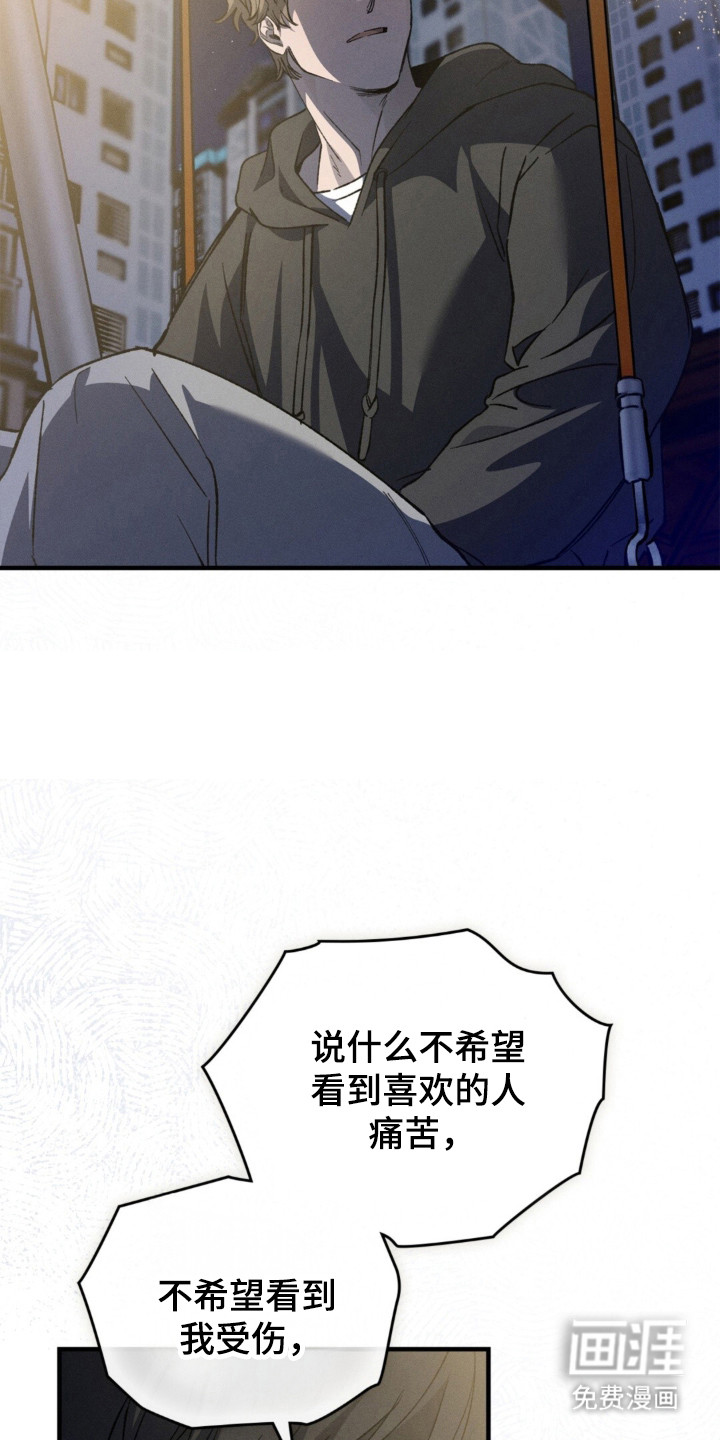 第62话4