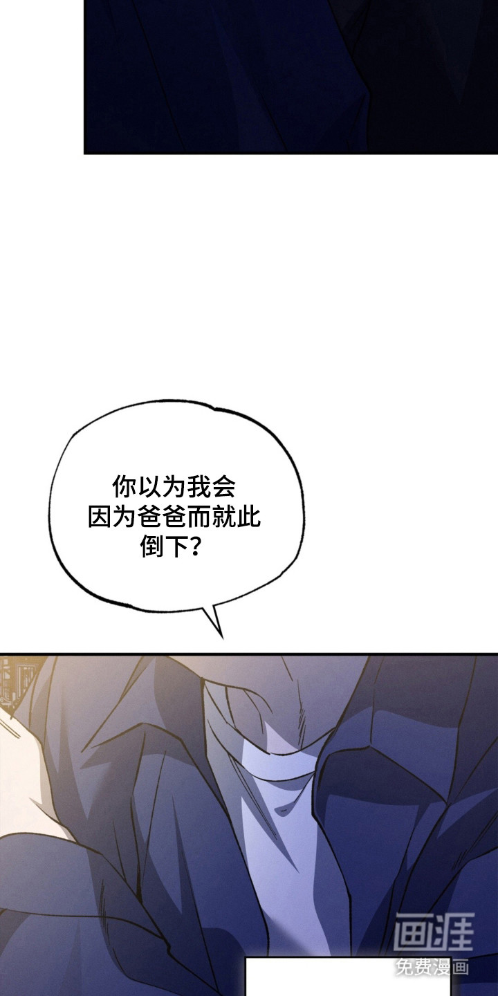 第62话9