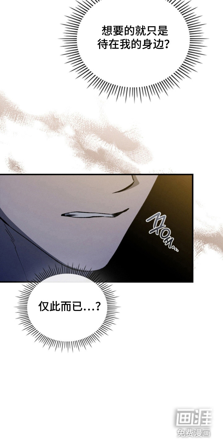 第62话2