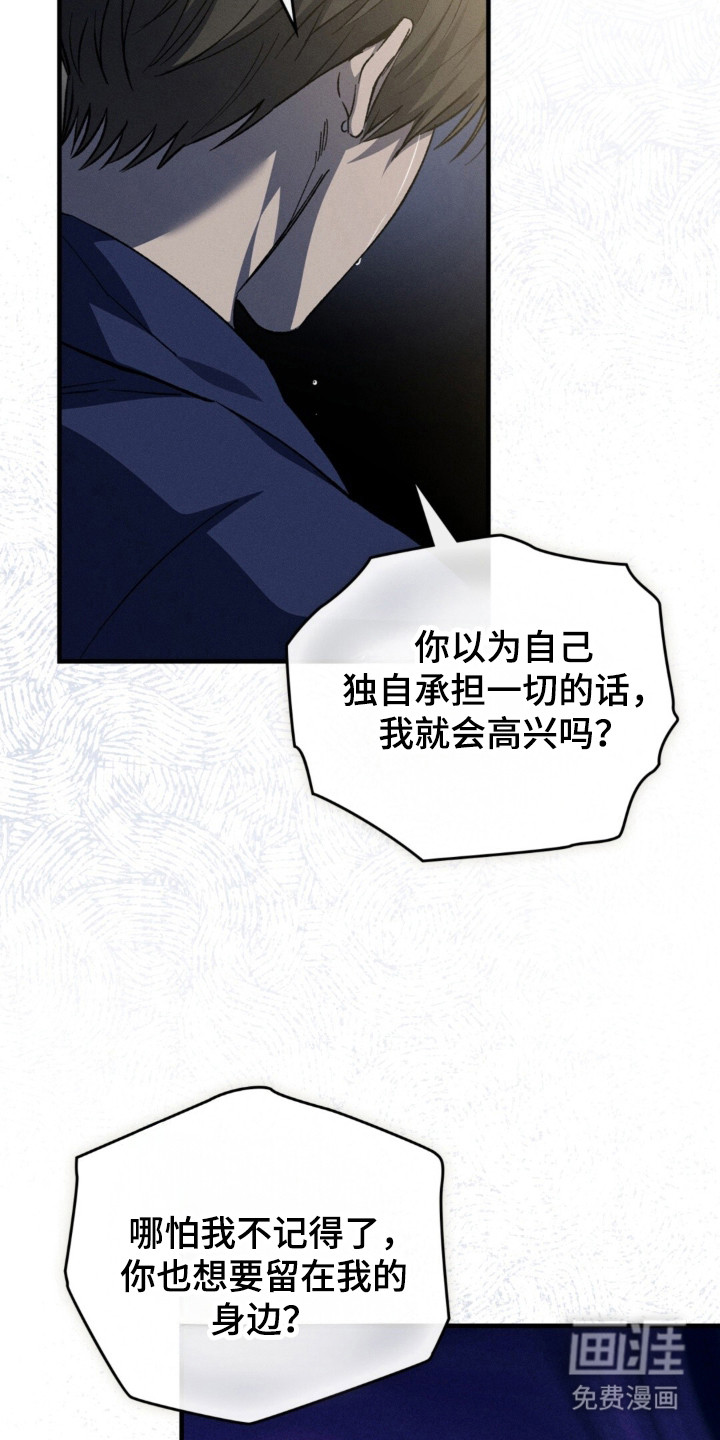第62话5