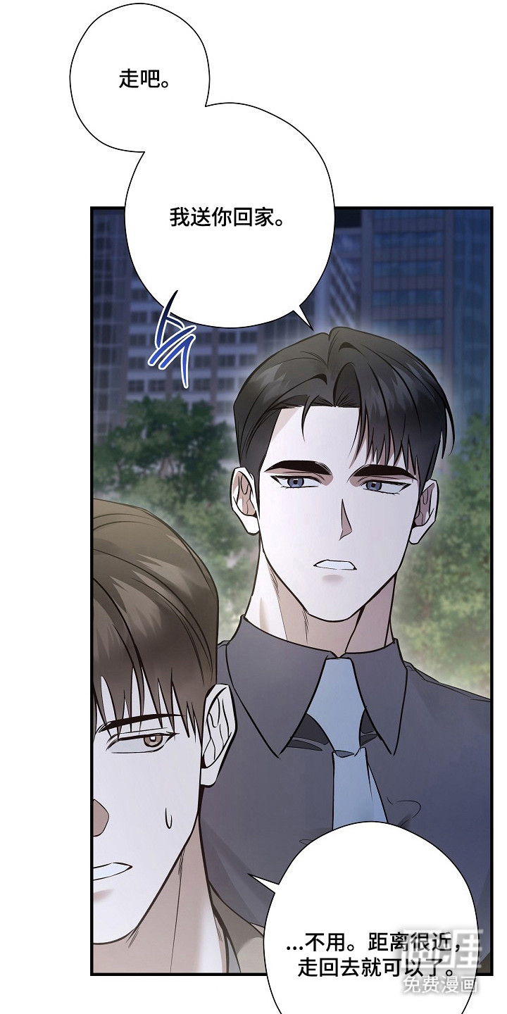 第58话11