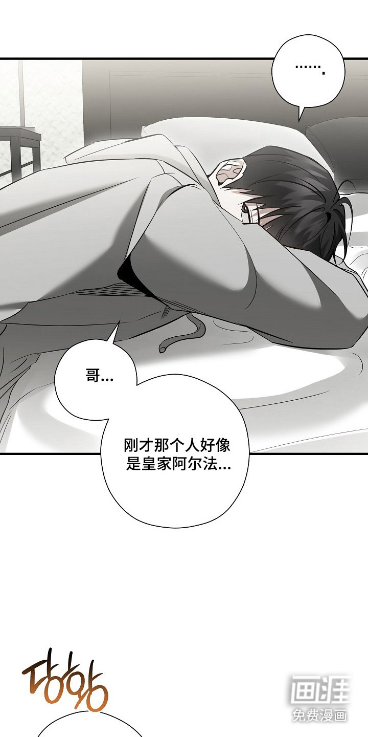 第58话22