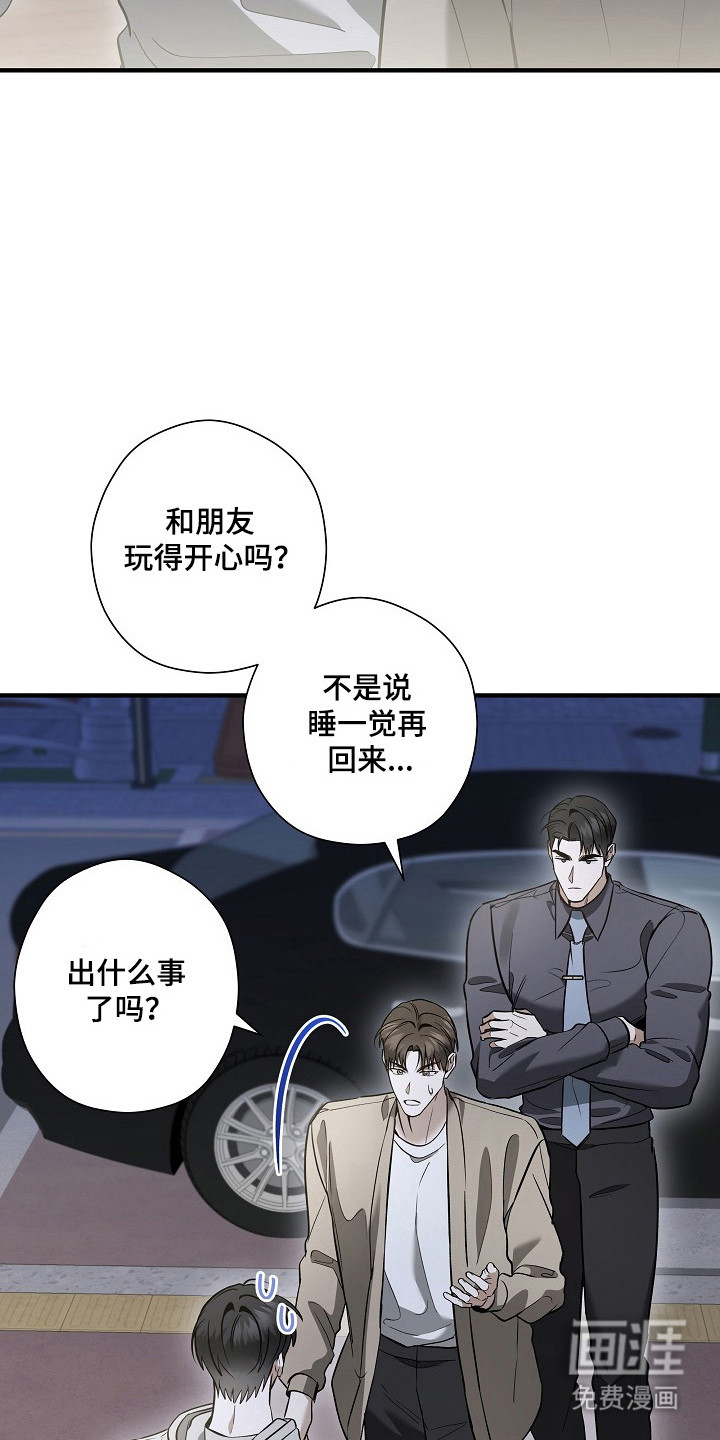 第58话2