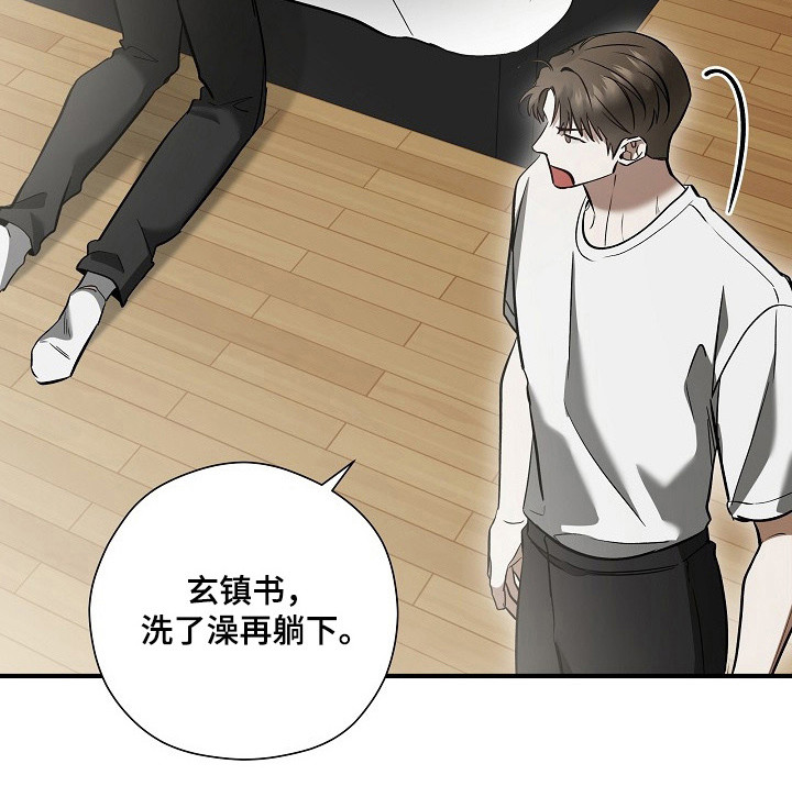 第58话21