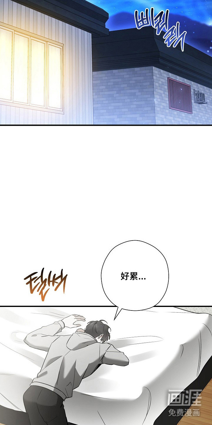 第58话20