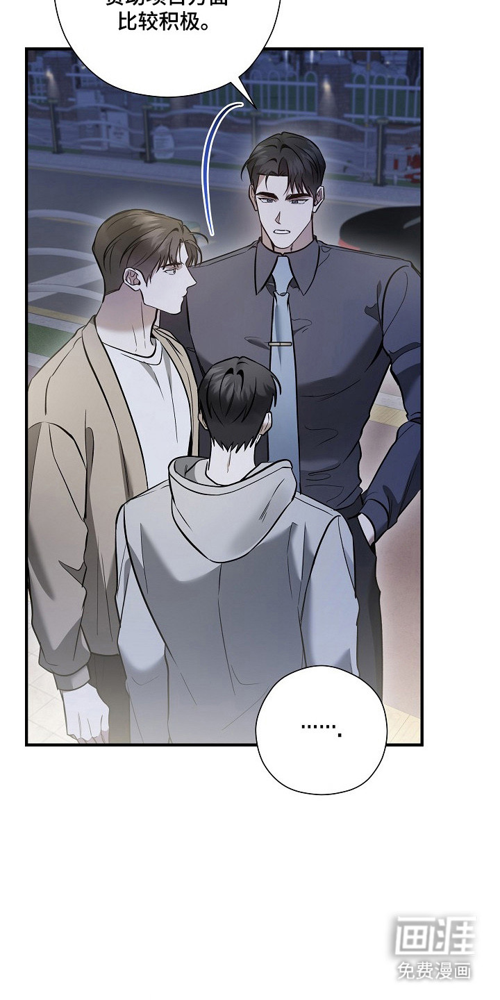 第58话10