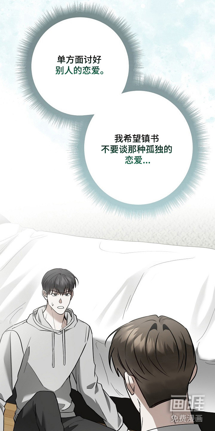 第58话33