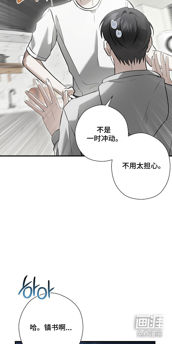 第58话31