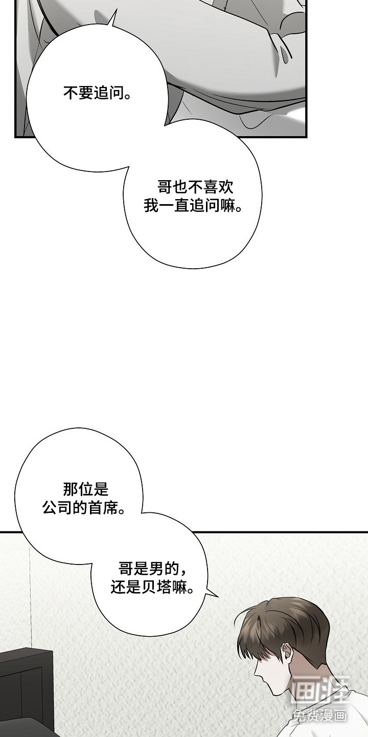 第58话27