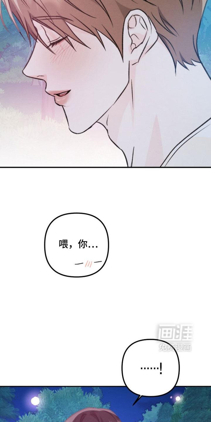 第53话19