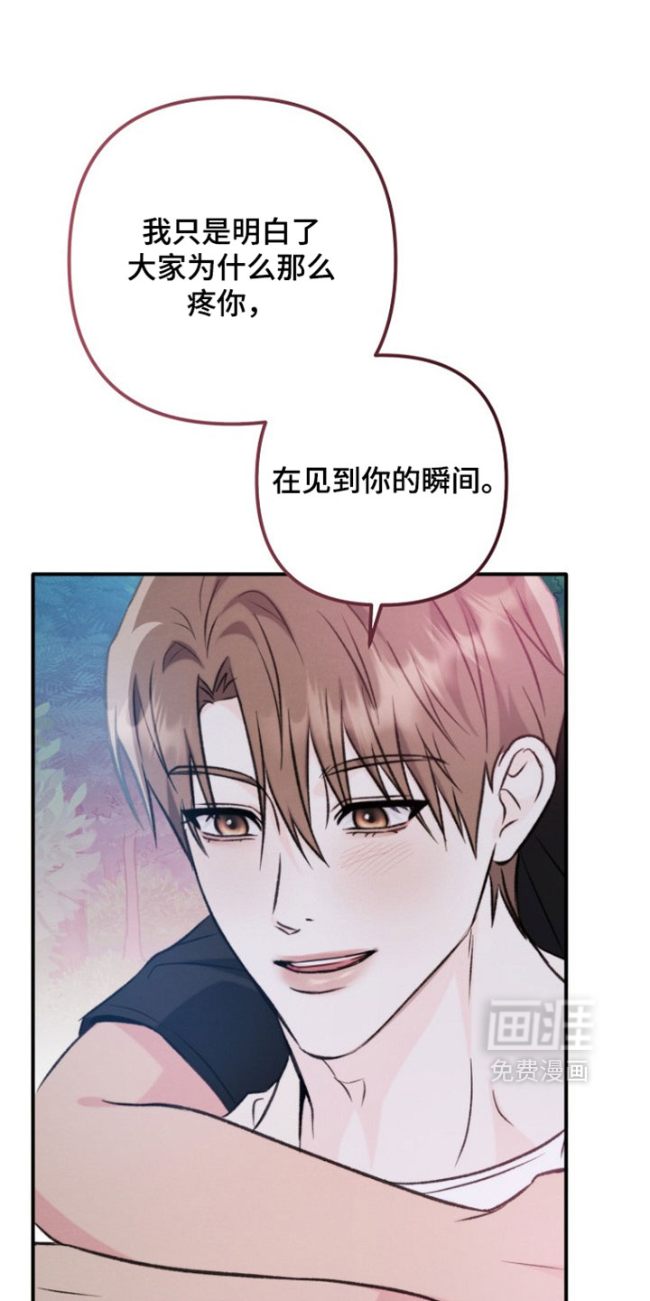 第53话12