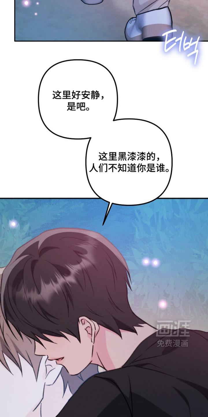 第53话6