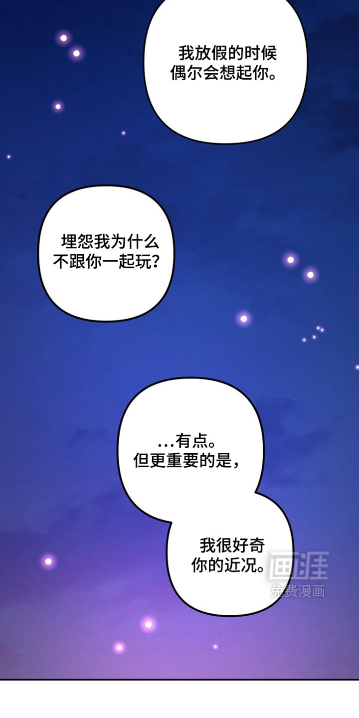 第53话9