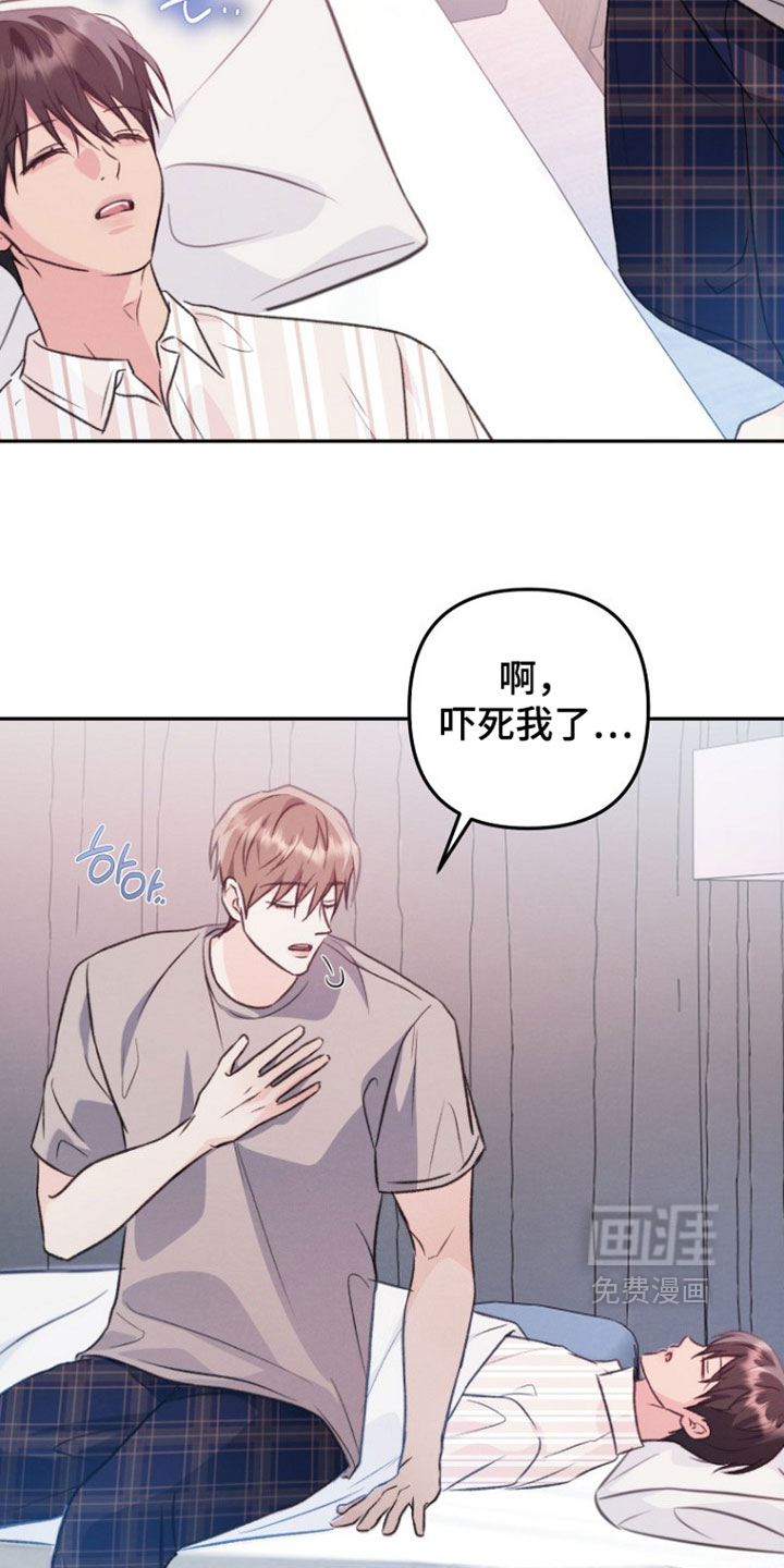 第52话4