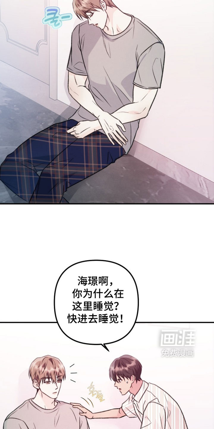 第52话13