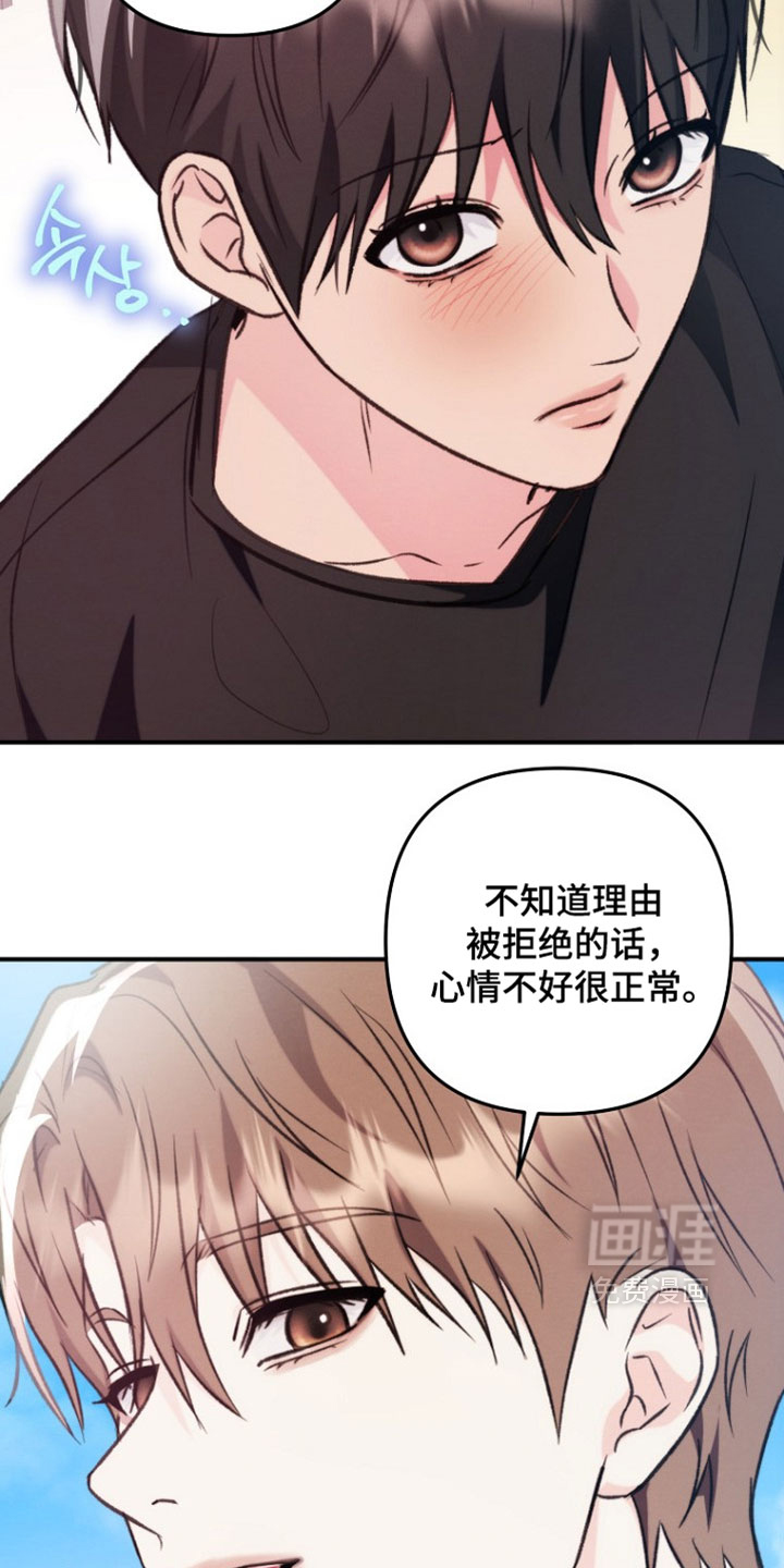 第52话29