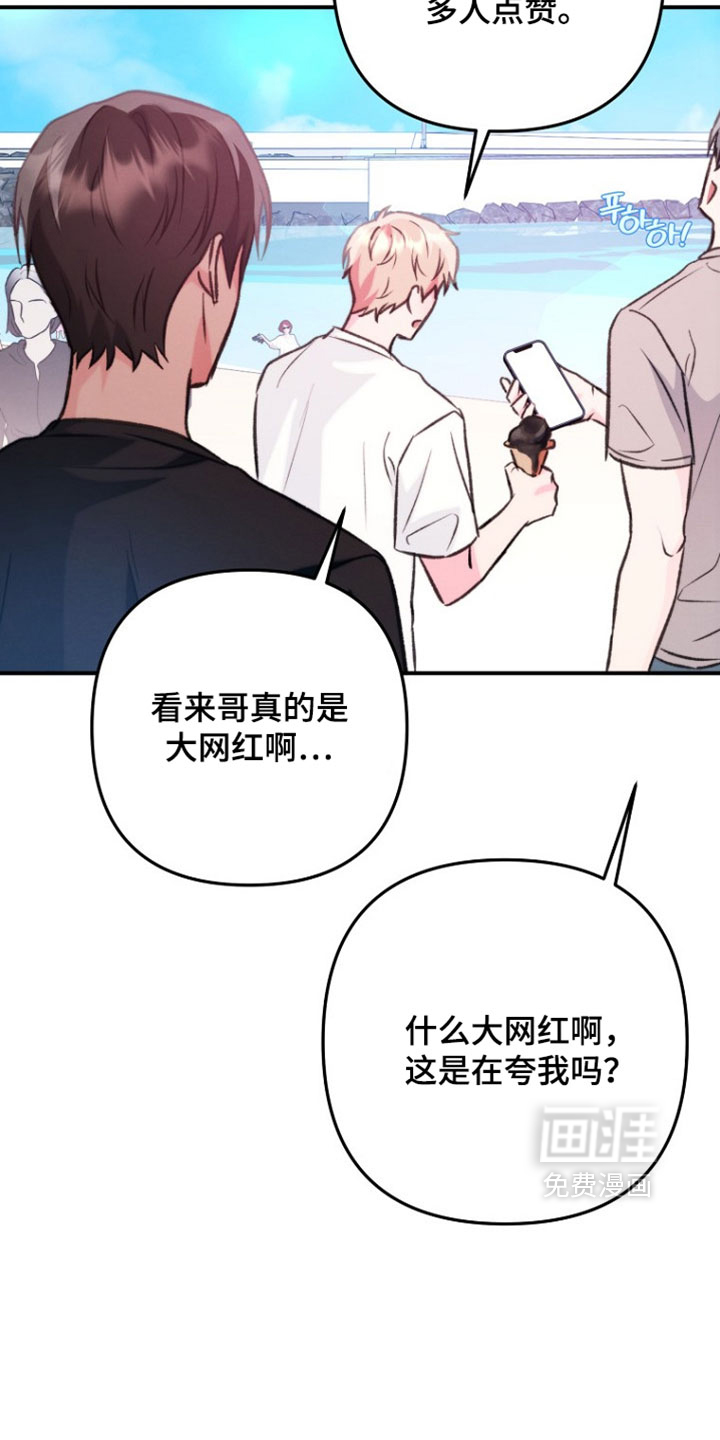 第52话22