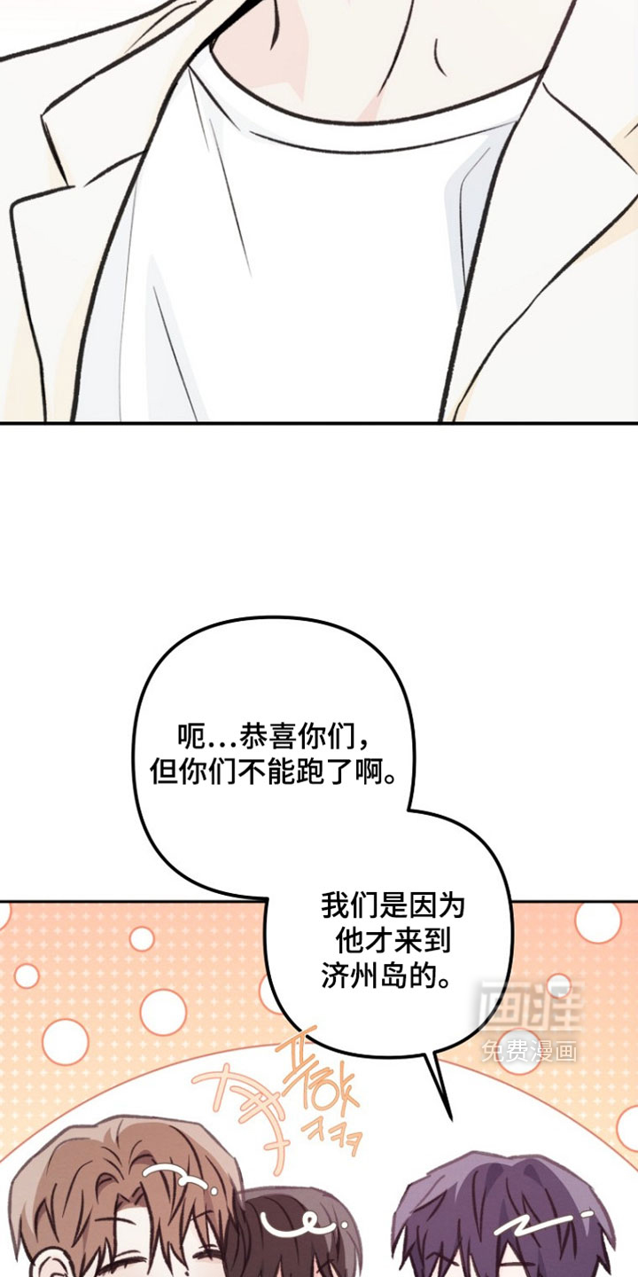 第52话34