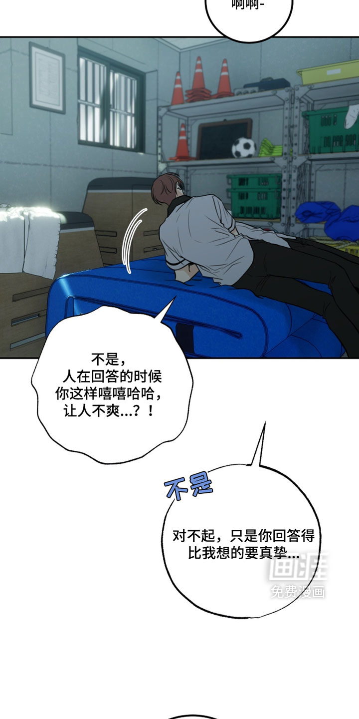 第61话9