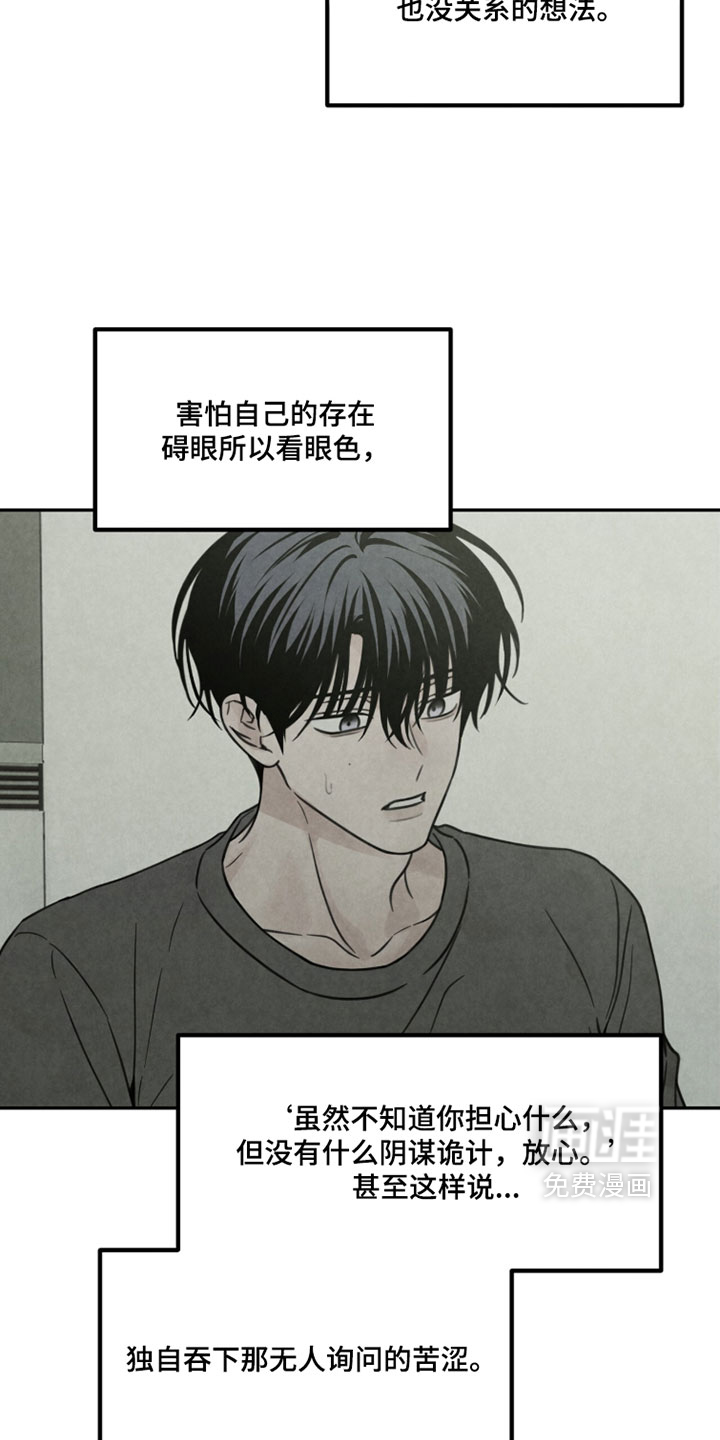 第61话12