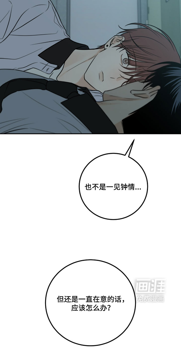 第61话6