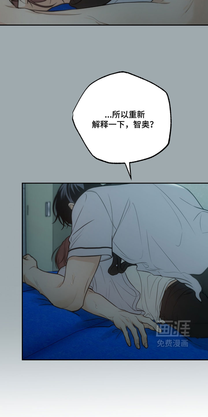 第61话29