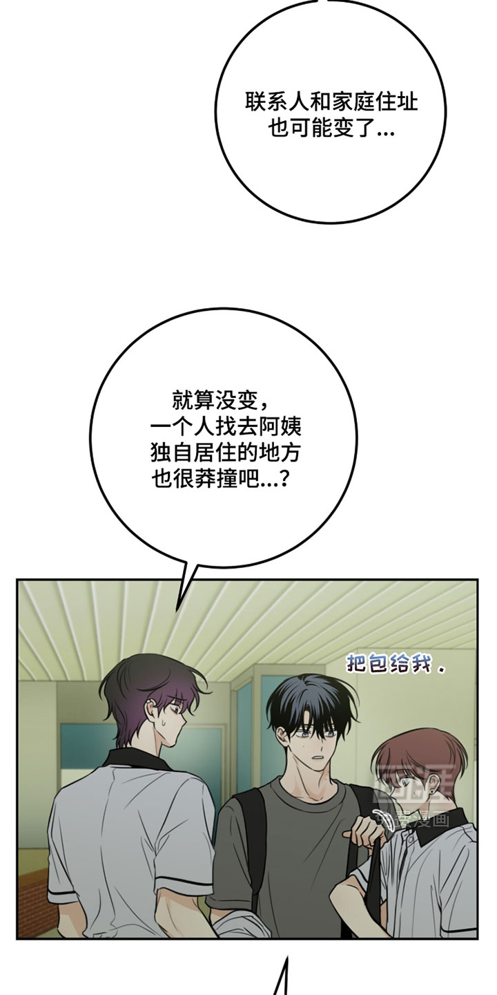第60话5