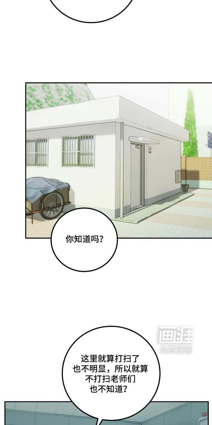 第60话23