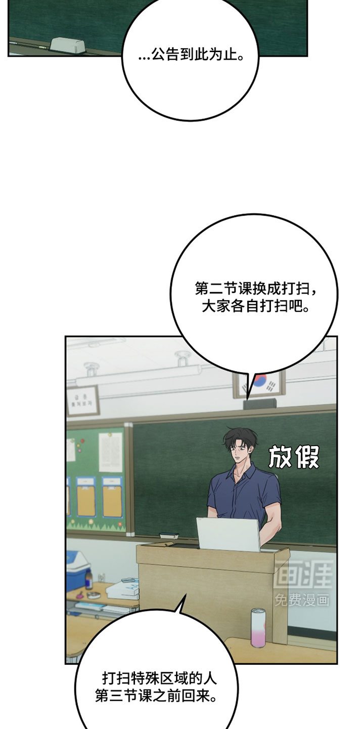 第60话22