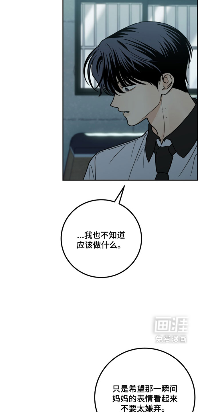 第60话27