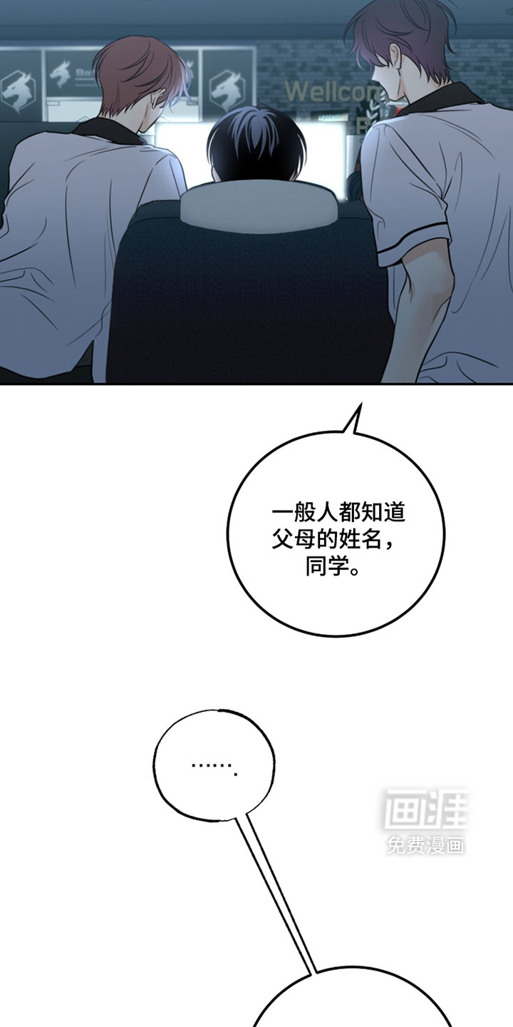 第60话12