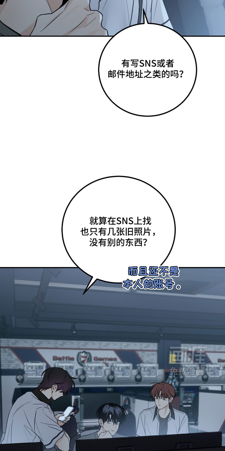 第60话17