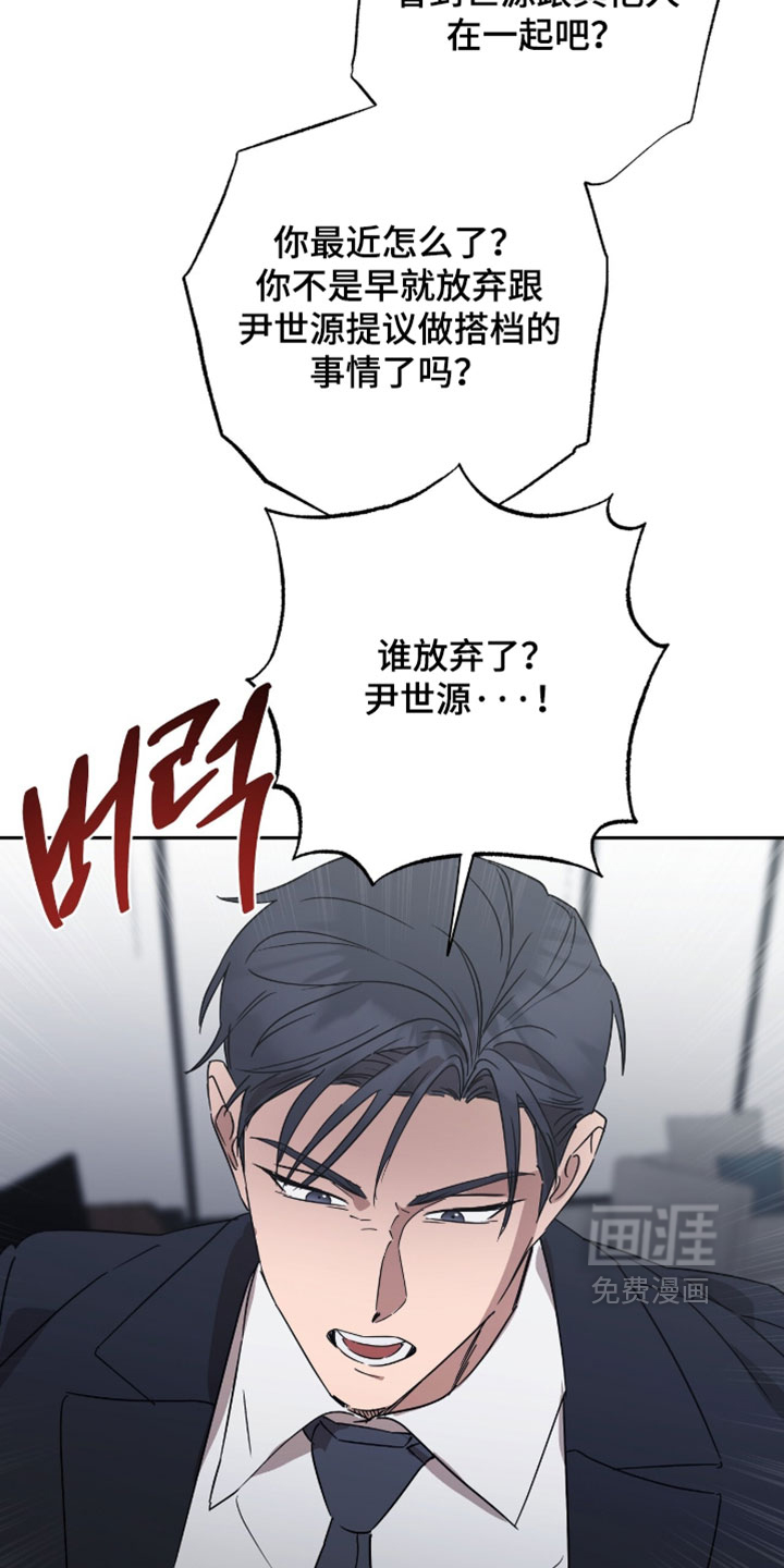 第51话2