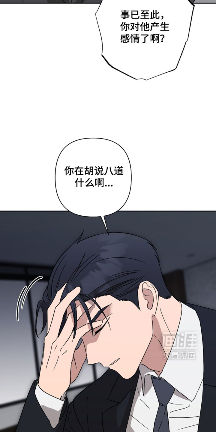 第51话18