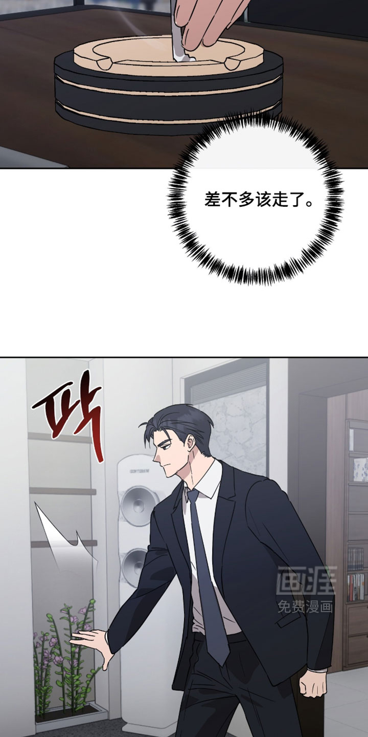 第50话11