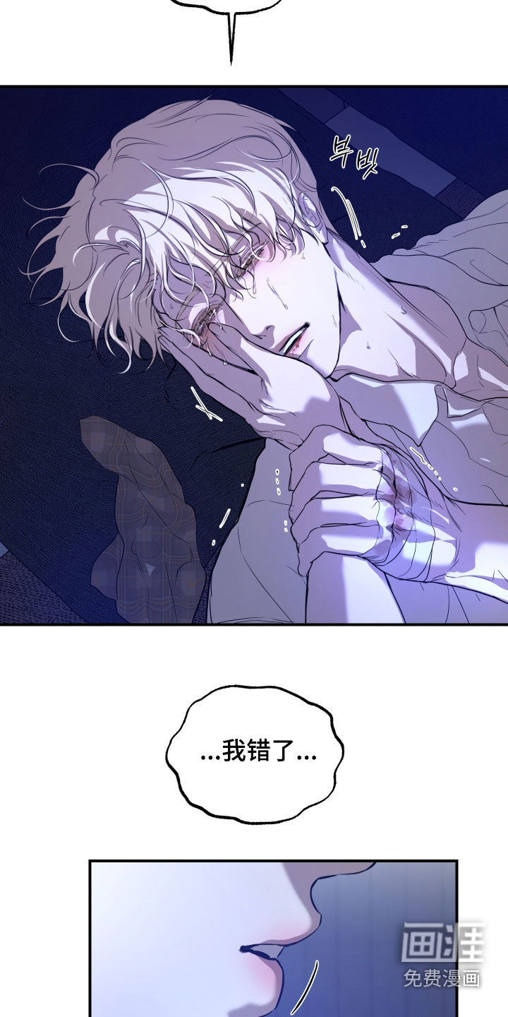 第50话13