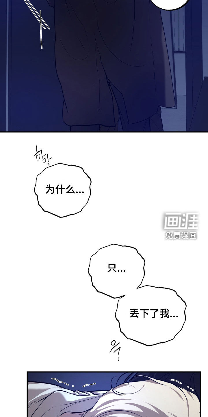 第50话5