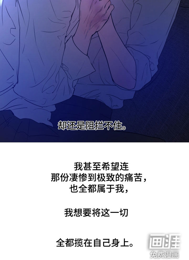 第50话30