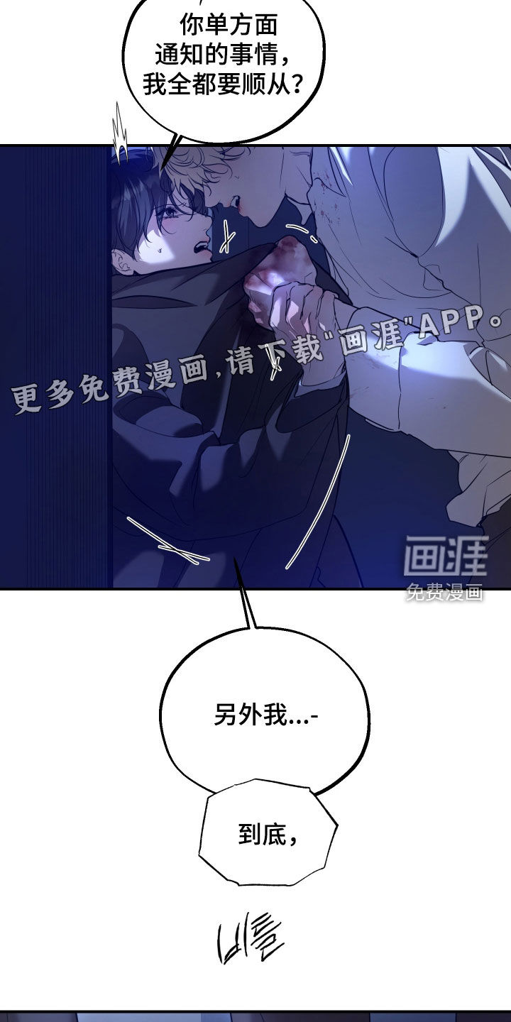第50话3