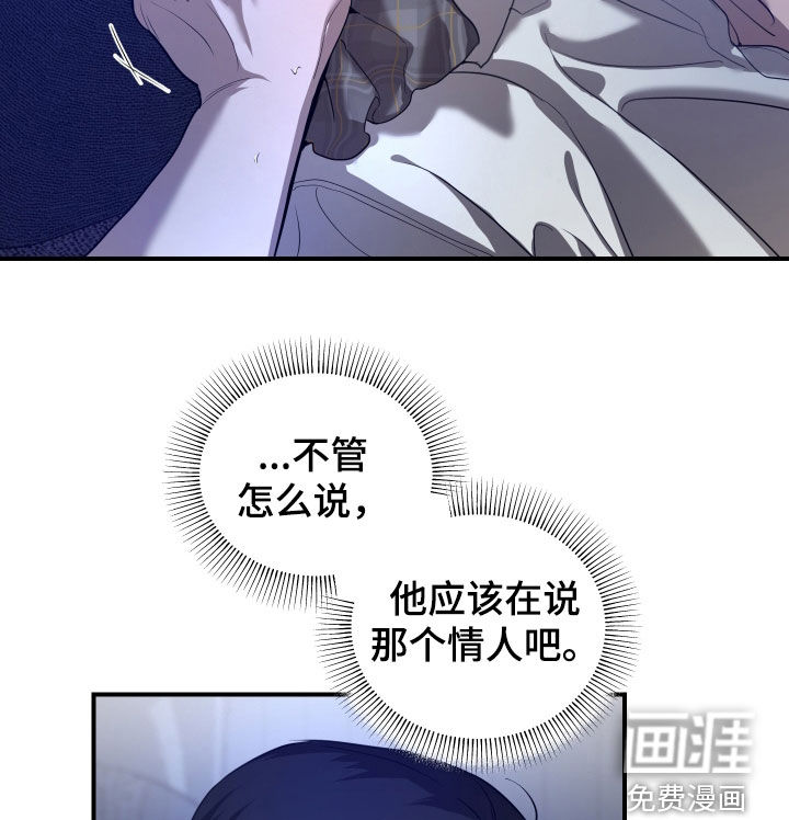 第50话10