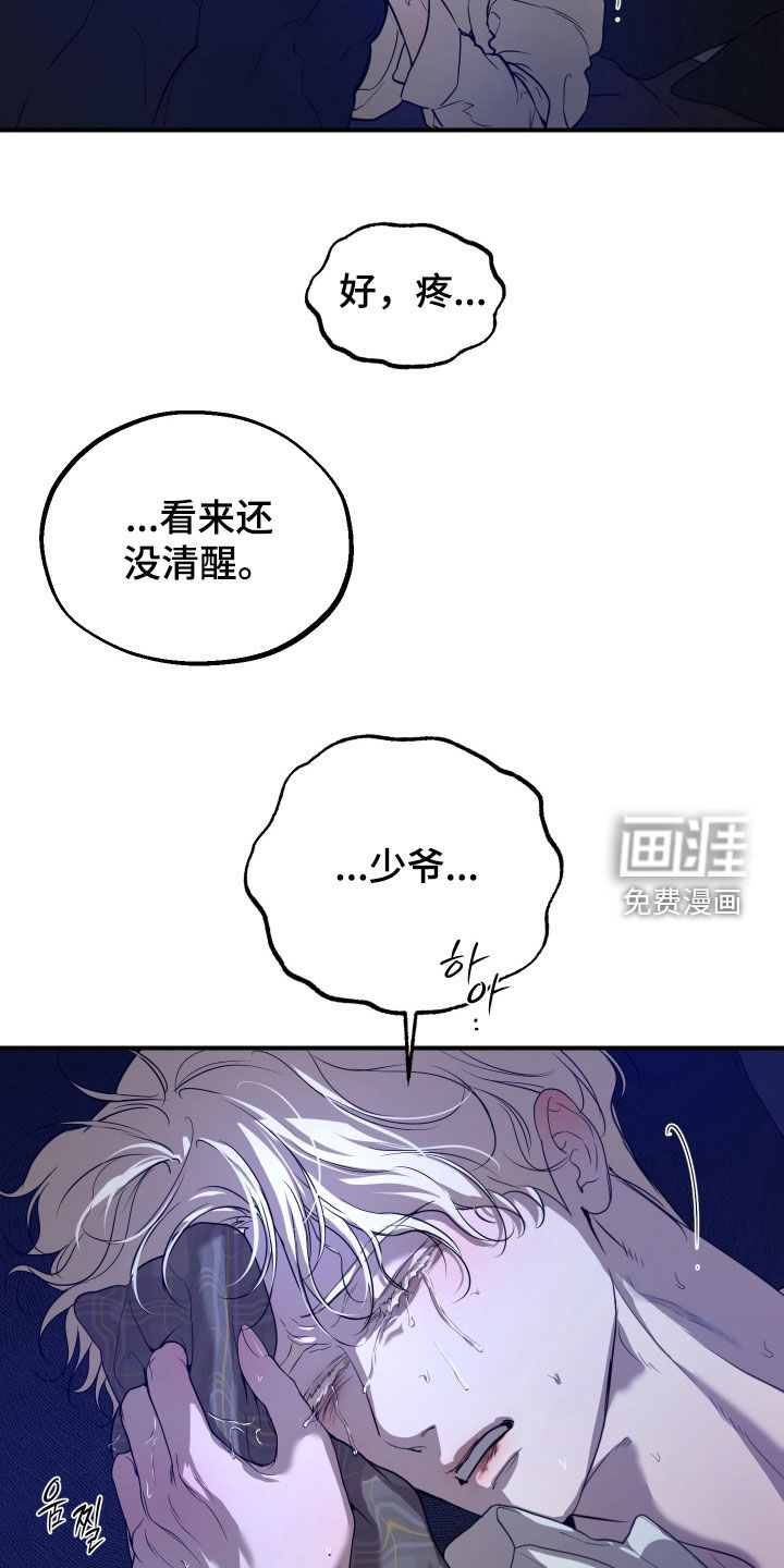 第50话9