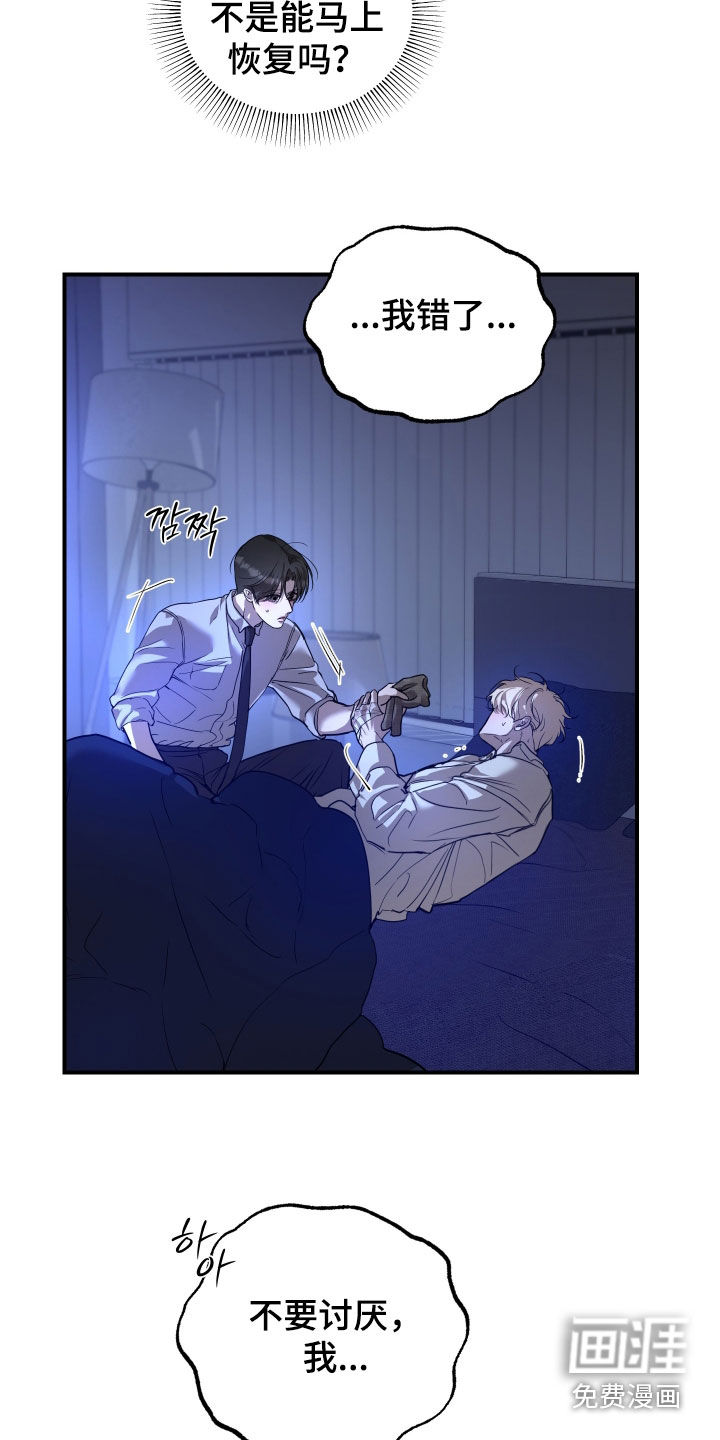 第50话12