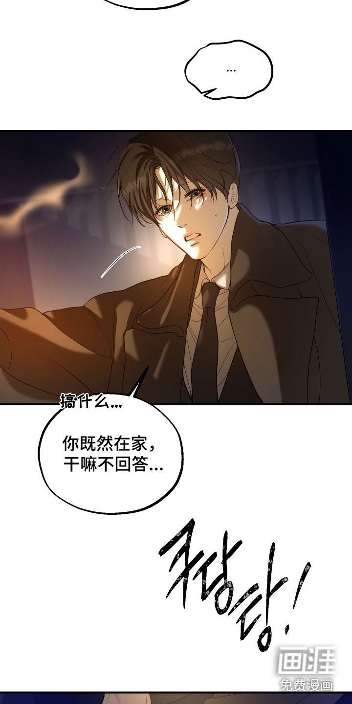 第49话36