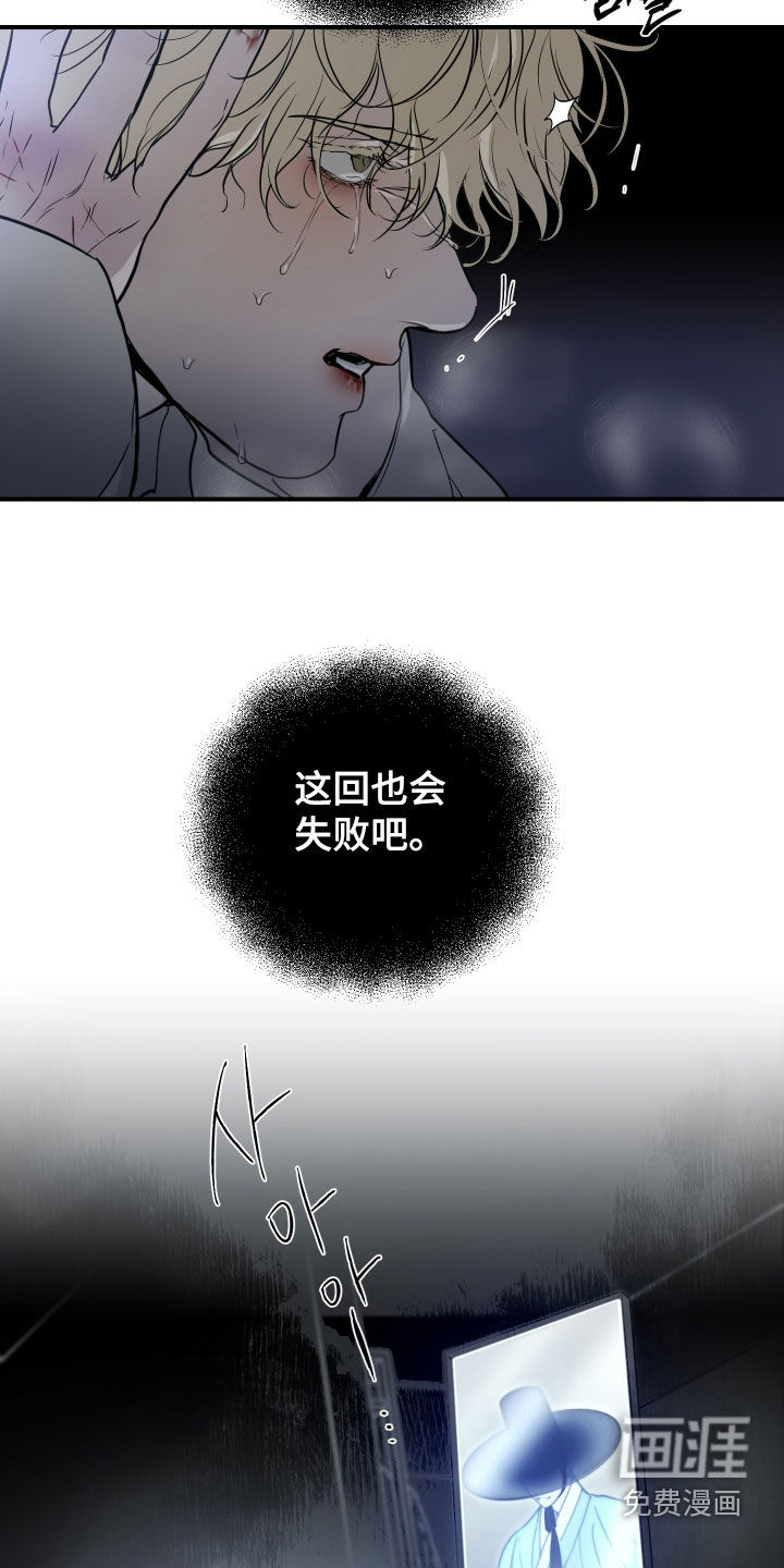 第49话17