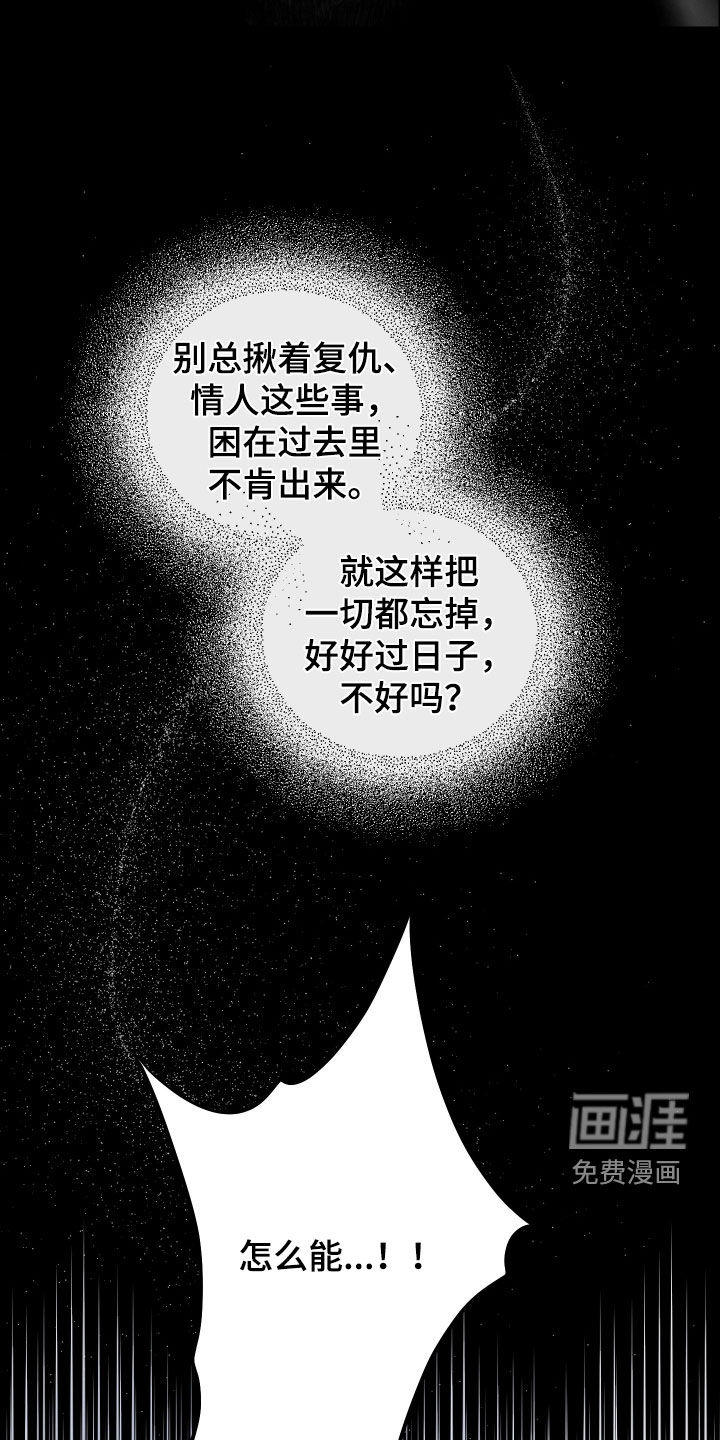 第49话13