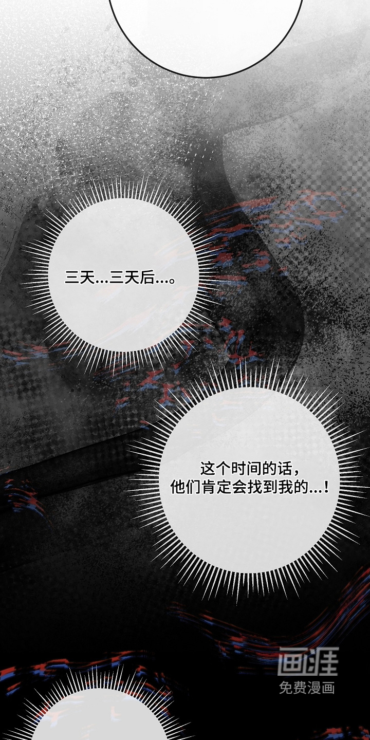 第88话5