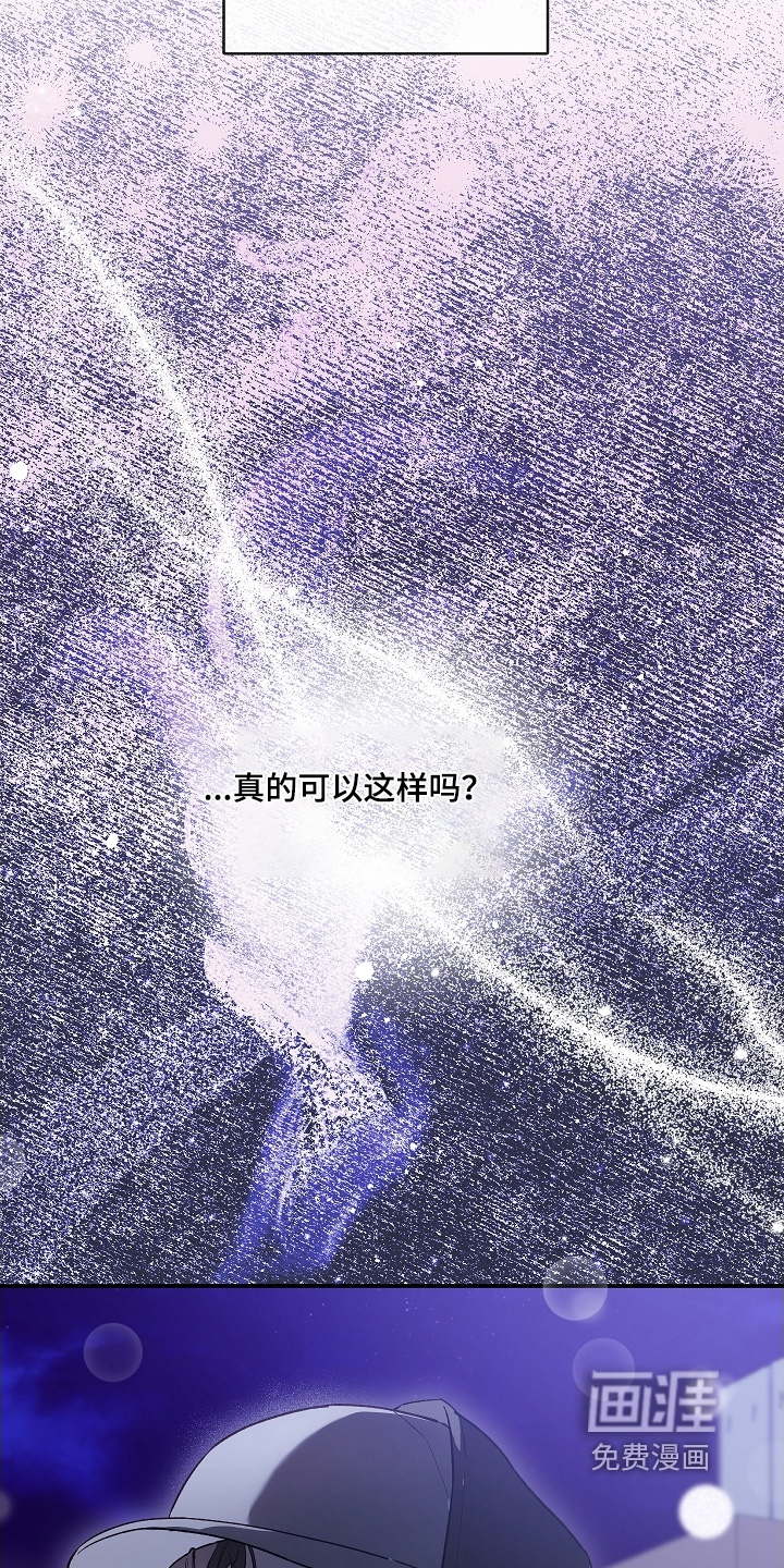 第88话20