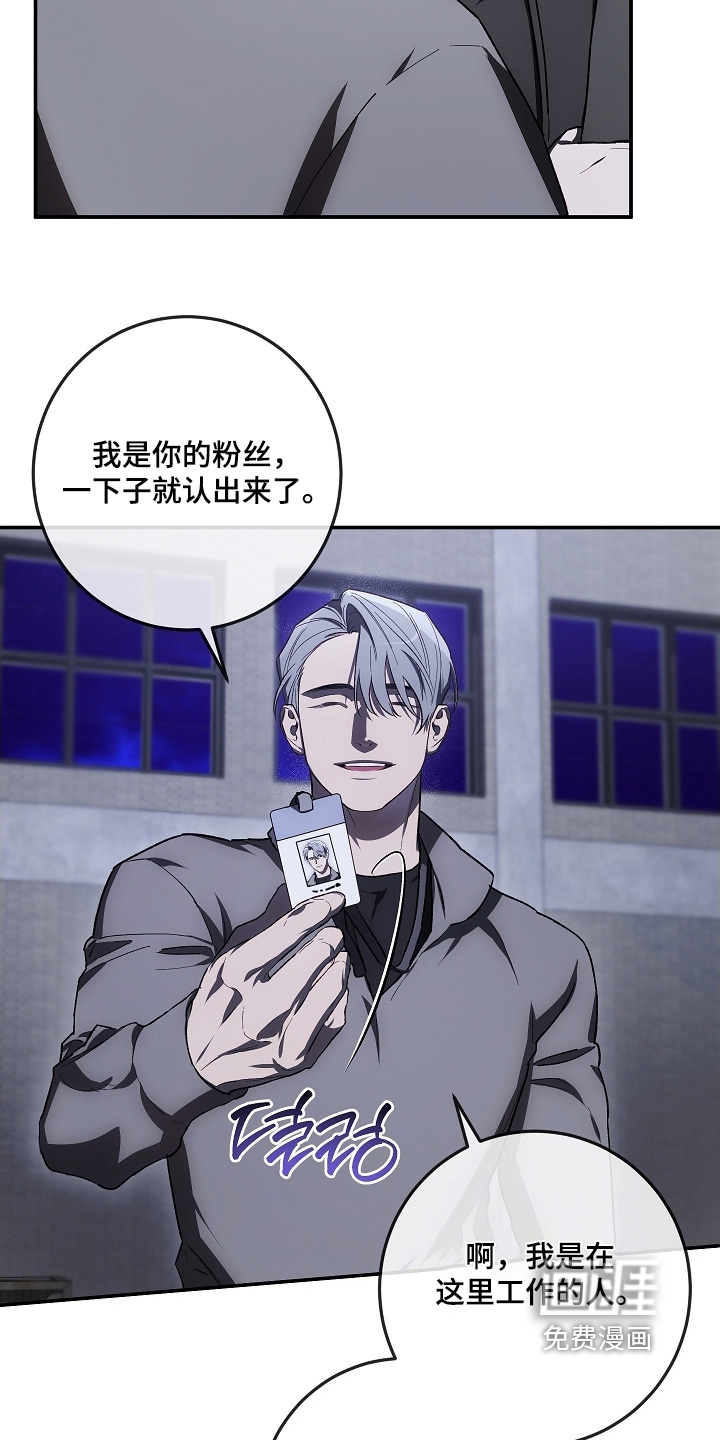 第88话12